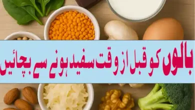 prevent premature grey hair