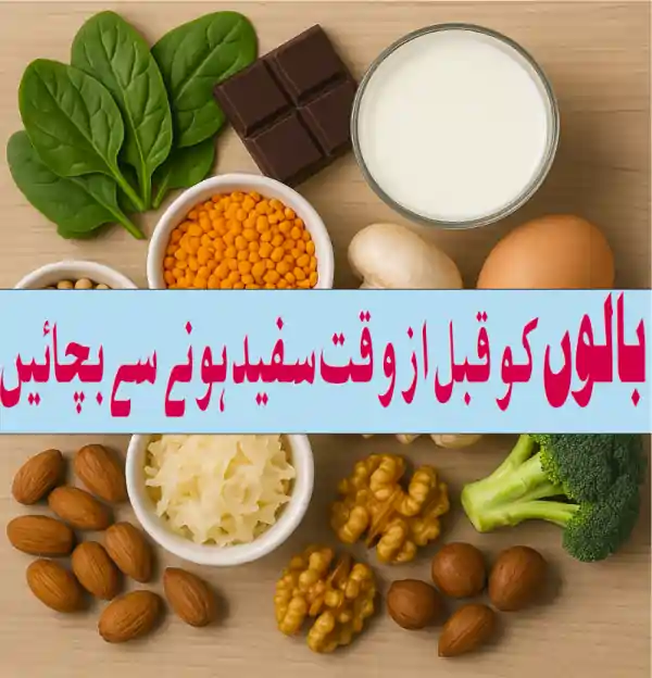 prevent premature grey hair