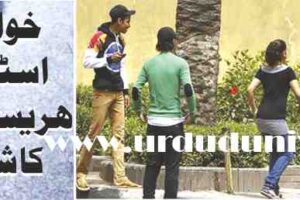 women victim of street harassment