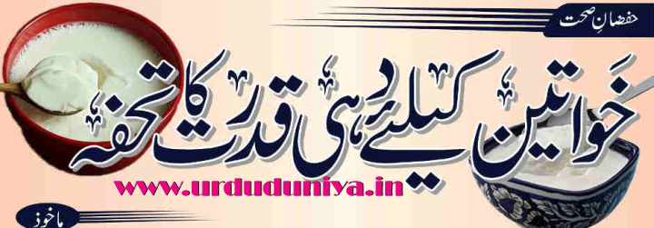 benefits of greek yogurt for females