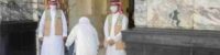 600 personnel are on security duty at 210 gates of masjid al haram