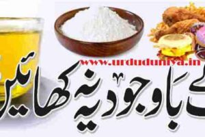 do not eat it even if you are hungry