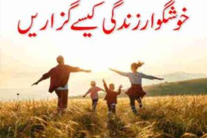 living a happier life