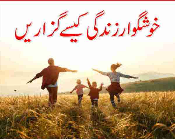 living a happier life