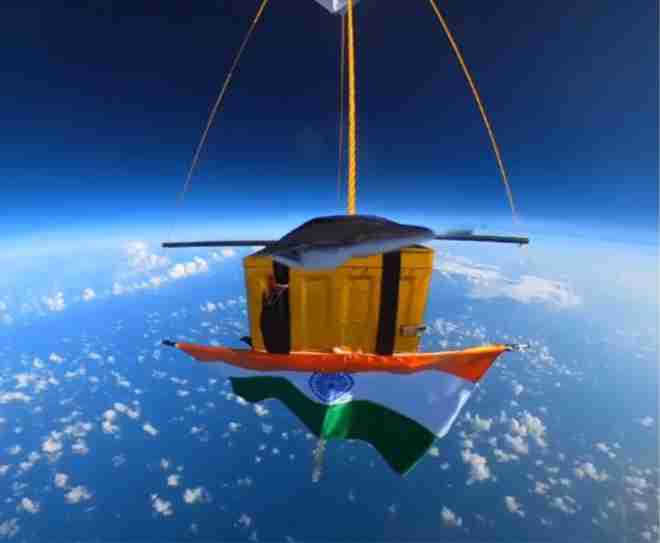 the tricolor waved at a height of 30 km from the ground