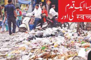 this assumption was printed on every currency note of india