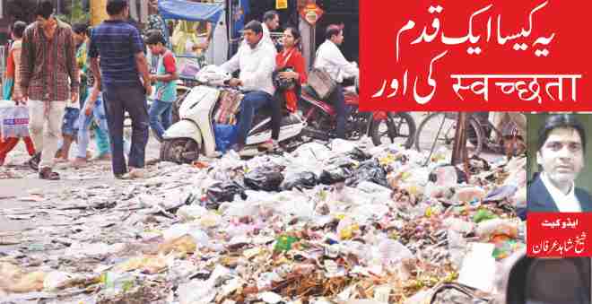 this assumption was printed on every currency note of india