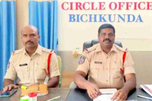 bichkonda police