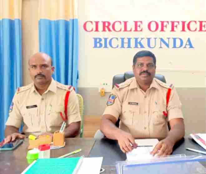 bichkonda police