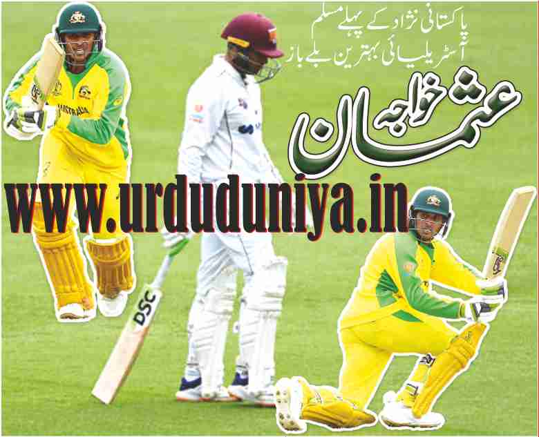 usman tariq khawaja an australian cricketer batsman of pakistani origin