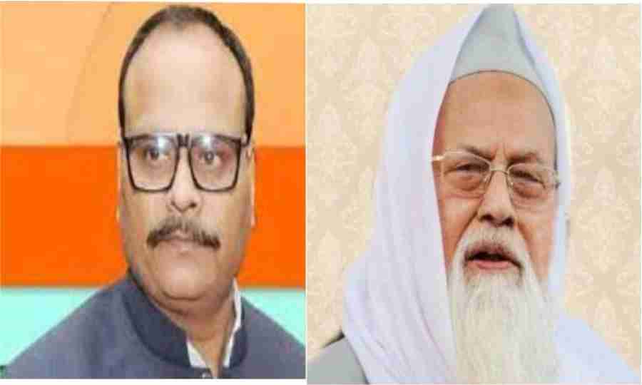 uttar pradesh deputy chief minister brajesh pathak reached nadwatul ulama met with maulana rabi nadvi