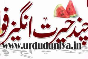 watermelon benefits