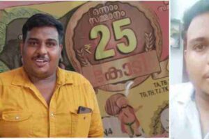 anoop has won a whopping rs 25 crore from kerala government