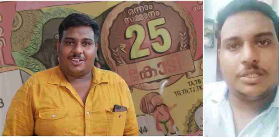 anoop has won a whopping rs 25 crore from kerala government