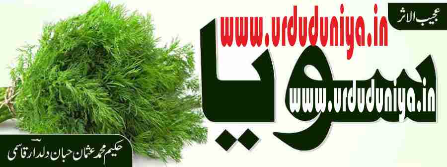 health benefits soybeans