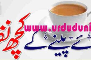 side effects of drinking too much tea