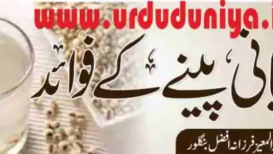 barley water benefits