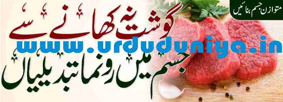 body when you dont eat meat