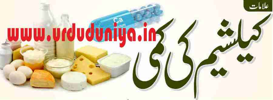 calcium deficiency symptoms