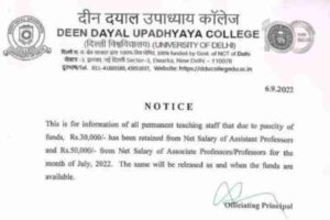 delhi deen dayal upadhyaya college lack of funds cuts in salaries of college teaching staff