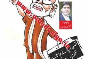 imagination takes you into darkness