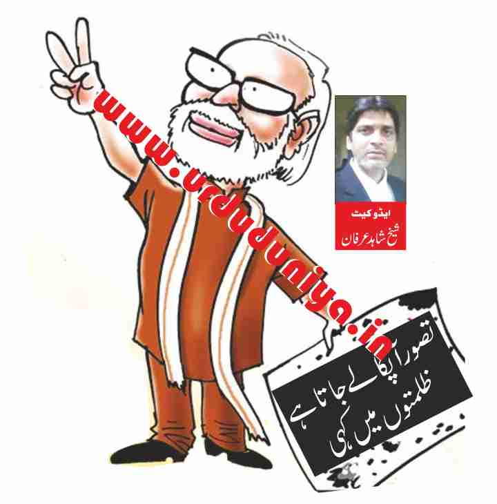 imagination takes you into darkness