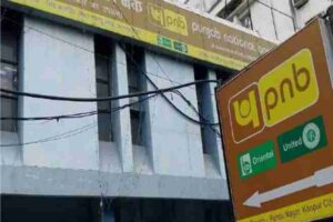 kanpur 42 lakh notes kept in the box got wet 4 officers of punjab national bank were suspended