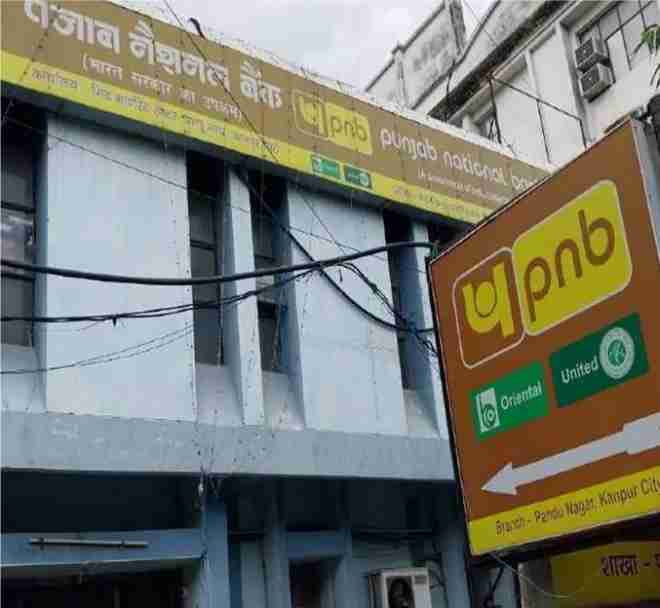 kanpur 42 lakh notes kept in the box got wet 4 officers of punjab national bank were suspended