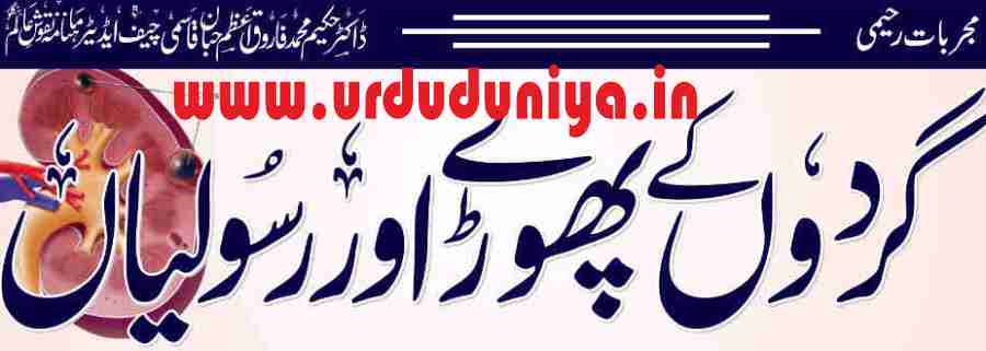 renal failure renal abscess and tumor