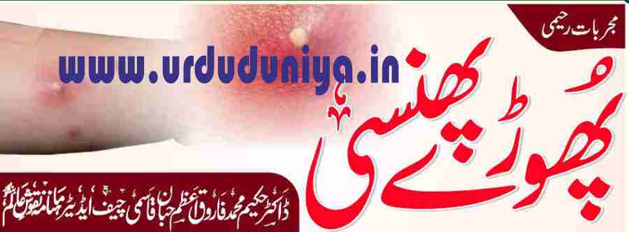 skin problems solution