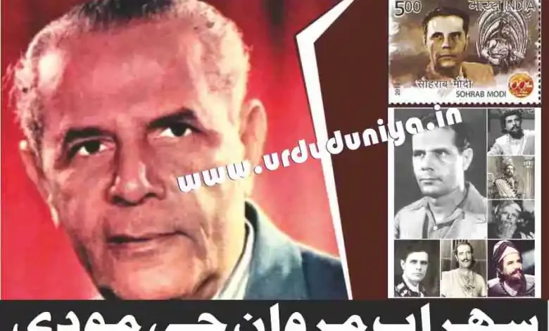 sohrab-modi-legendary-indian-filmmaker