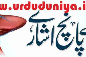 symptoms of liver disease