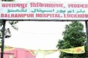 up dr tabassum khan the officer who issued the order to write the names of the hospitals in urdu has been suspended