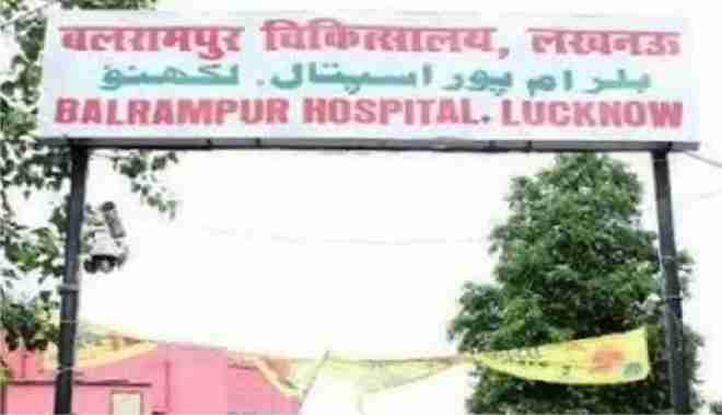 up dr tabassum khan the officer who issued the order to write the names of the hospitals in urdu has been suspended