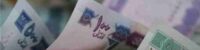 afghanistan currency notes