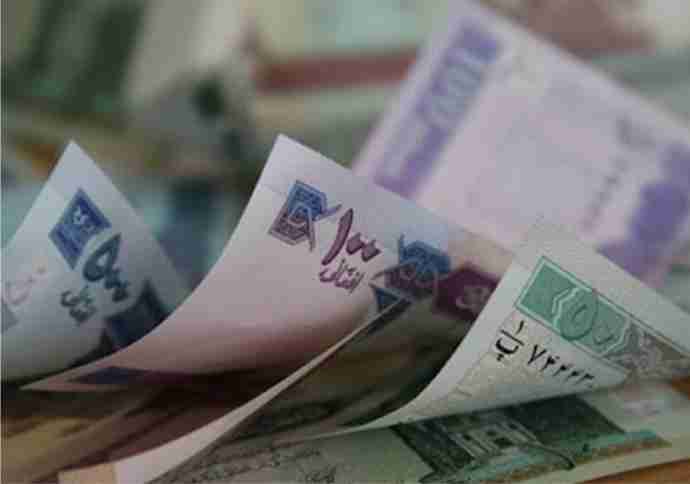 afghanistan currency notes