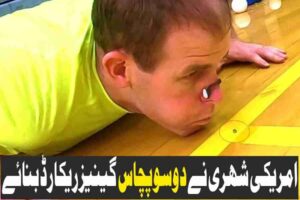 a man in america set a world record by blowing a pea the longest distance