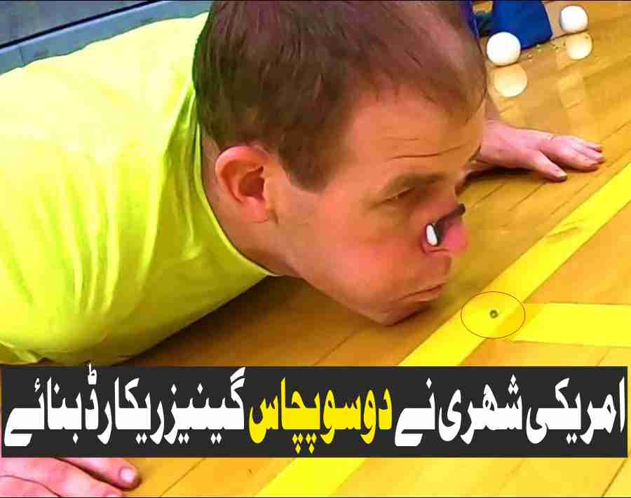 a man in america set a world record by blowing a pea the longest distance