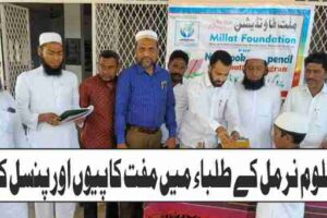 nirmal distribution of free copies and pencils among the students