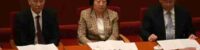 communist party of china