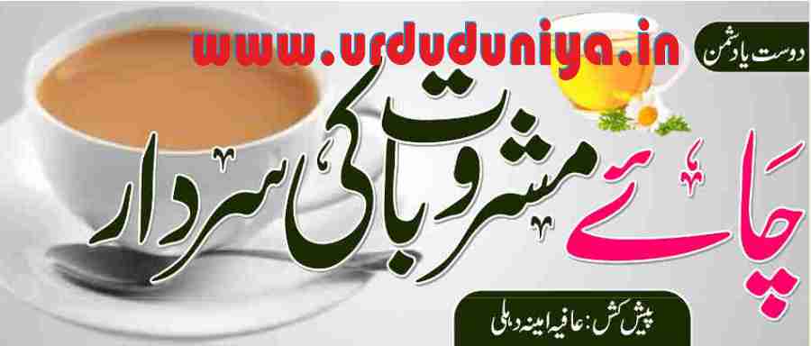 consuming milk tea can cause anxiety stress and anxiety