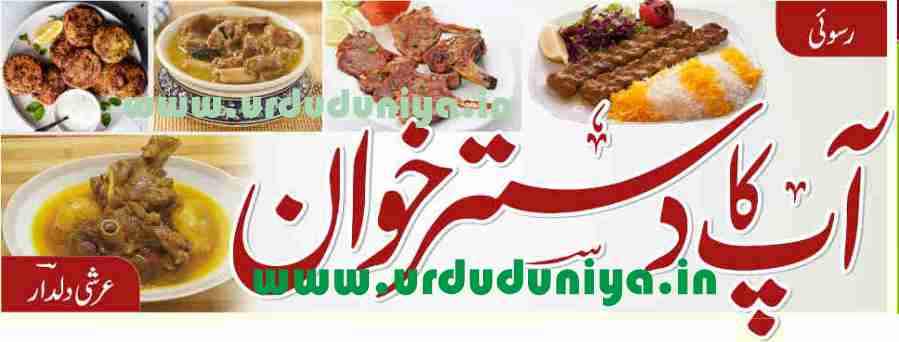 roasted meat recipes