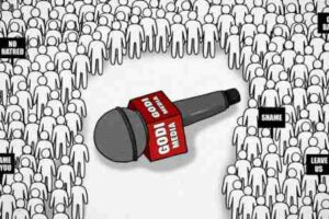 godi media ravish kumar