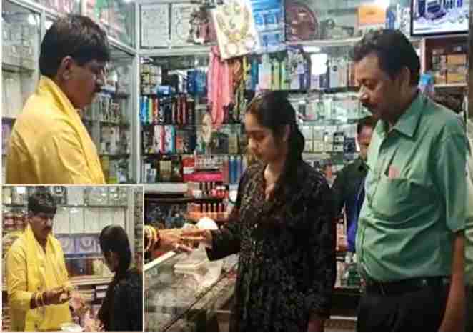 mla selling bangles