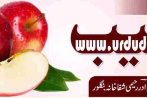 health benefits of apples