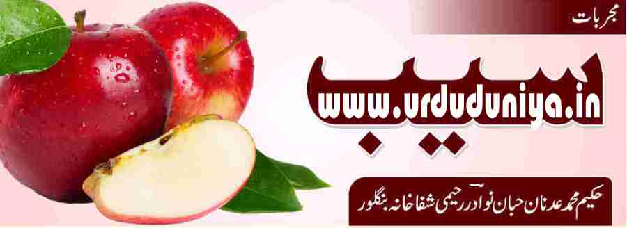 health benefits of apples