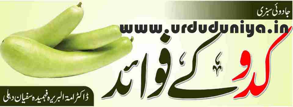 health benefits of pumpkin