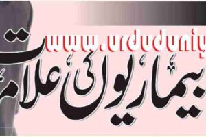 heart diseases causes