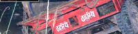 kanpur tractor trolley accident