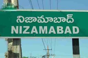 nizamabad